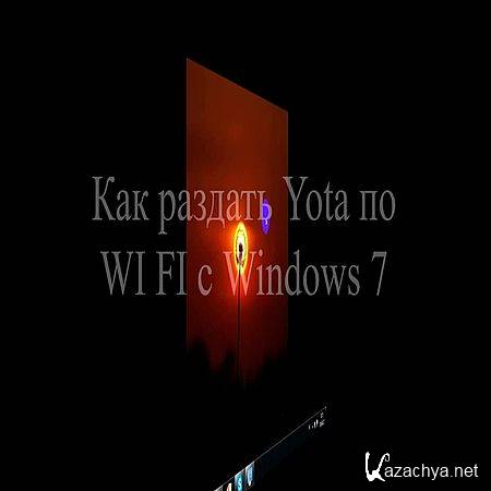   Yota  Wi-Fi  Windows 7 (2016) WEBRip