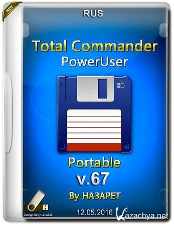 Total Commander PowerUser v.67 Portable by HA3APET (12.05.2016)