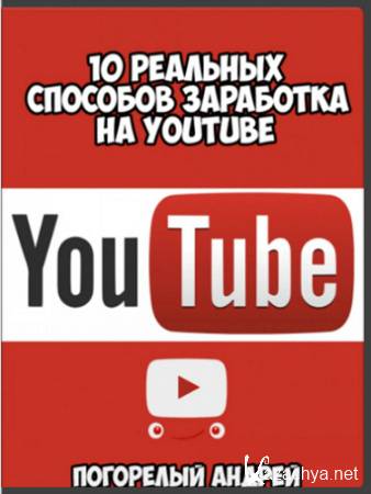 10     YouTube (2015) 