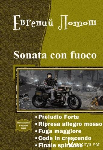  . Sonata con fuoco.     