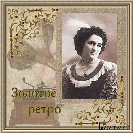 ������� �����. ��������� �������� (2016)