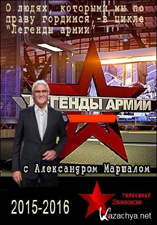 ������� �����. ������� �������� (2016) SATRip