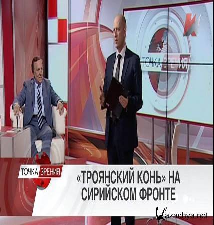 "��������� ����" �� ��������� ������ (2016) IPTVRip