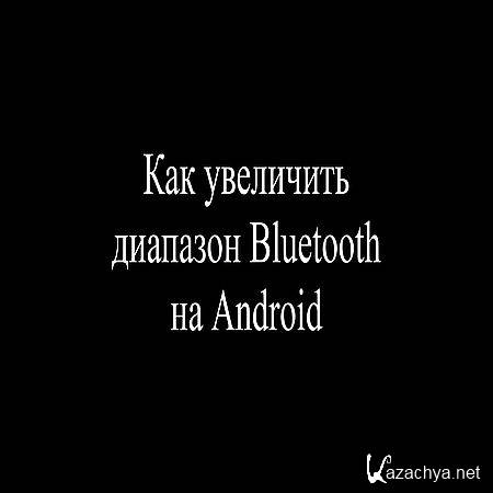    Bluetooth  Android (2016) WEBRip