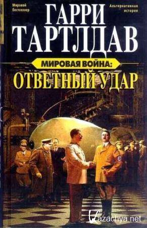 ����� �������� - �������� ��������� (65 ����) (1994-2012)