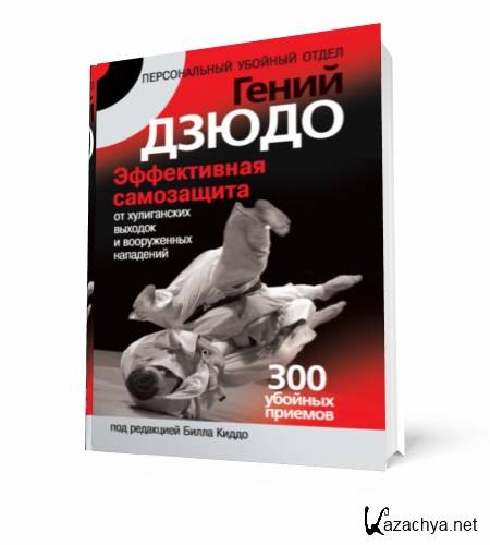 ���� �����. ����� �����. ����������� ���������� �� ����������� ������� � ����������� ���������. 300 ��������� �������   