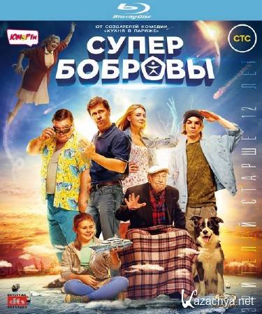  (2015) HDRip/BDRip 720p/BDRip 1080p