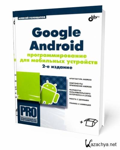   . Google Android:         