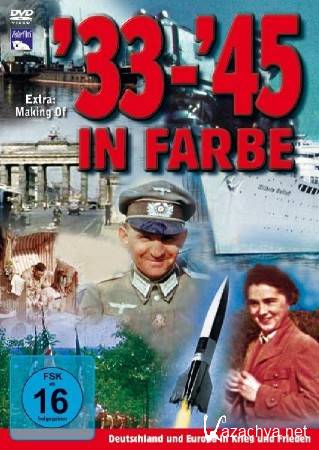 1933-1945 � ����� / '33-'45 in Farbe (2000) DVDRip