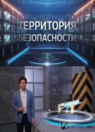 ���������� ������������. ������ ������������ �������� (2016) SATRip