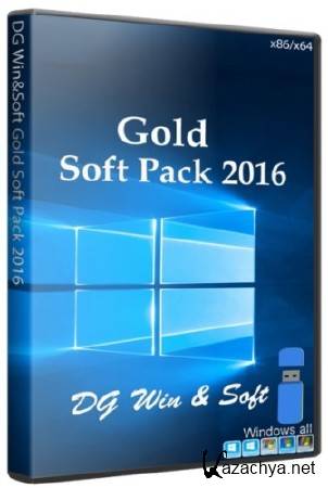 DG Win&Soft Gold Soft Pack 2016 v7.6 (RUS/ENG/ML)