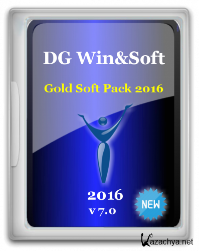 DG Win&Soft Gold Soft Pack 2016 v7.0