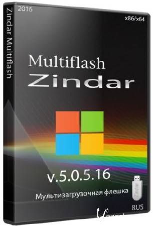 Zindar Multiflash 5.0.5.16 (x86/x64/2016/RUS)