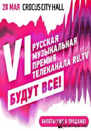  RU.TV 2016.    (28.05.2016) SATRip
