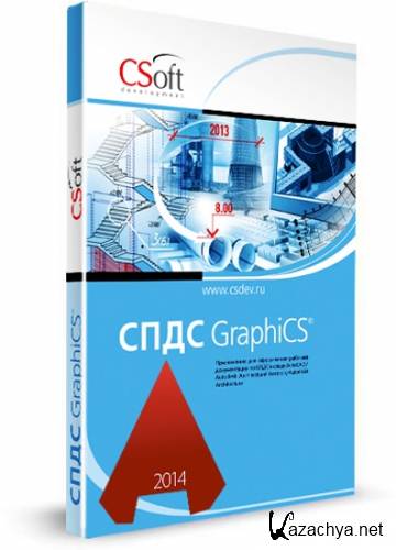 CSoft  GraphiCS 10.0.1889