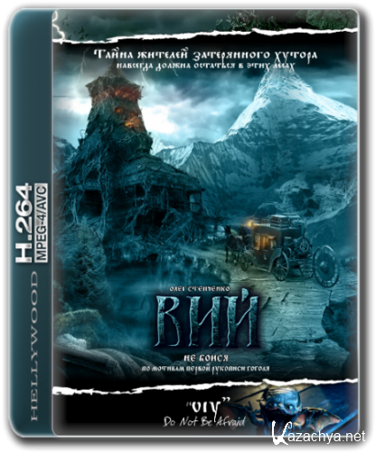  (2013) WED-DL 720p | 