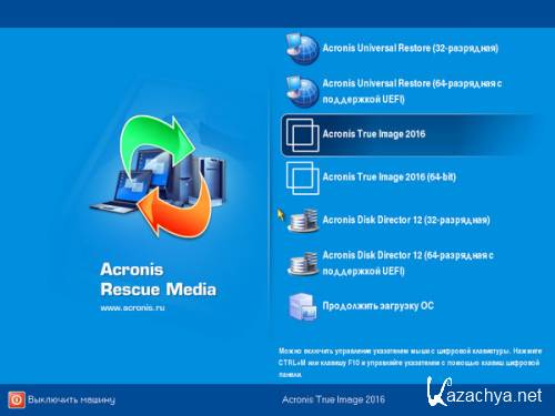Acronis Rescue Media 2016 x86/x64 + Lite