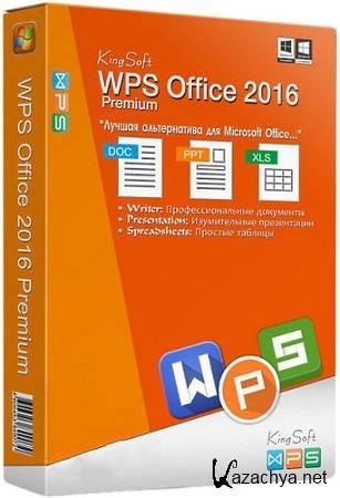 WPS Office 2016 Premium 10.1.0.5609 + Portable