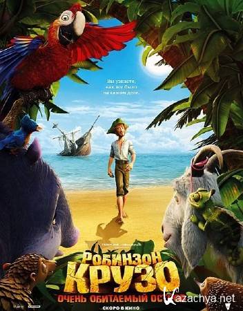 Робинзон Крузо: Очень обитаемый остров / Robinson Crusoe (2016) WEB-DLRip/WEB-DL 720p/WEB-DL 1080p