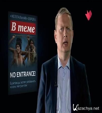 " ": No Entrance! (2016) SATRip