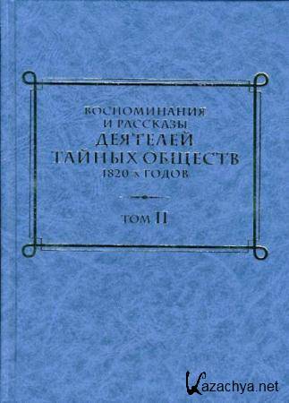  .. -       1820- .  I-II (1933)