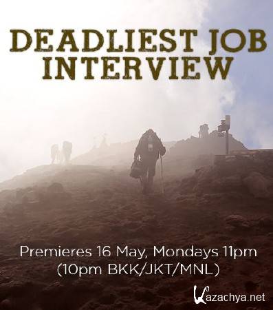 ����������� ������������� (1 �����: 1-6 ����� �� 6) / Deadliest Job Interview (2016) HDTVRip