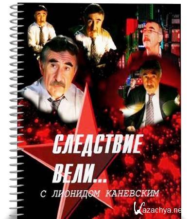  ... -   (04.06.2016) SATRip