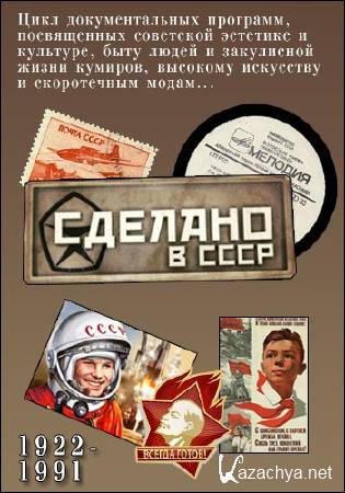 ������� � ����. �������� ����� (2016) WEBRip