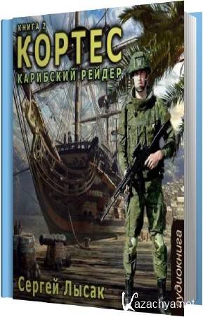 ������ ����� - ��������� ������ (����������)