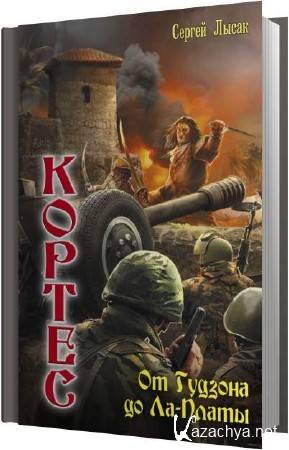 ������ ����� - �� ������� �� ��-����� (����������)