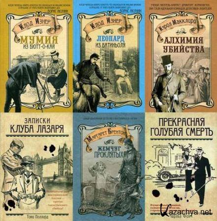 ����� - �����-�������� (55 ����) 