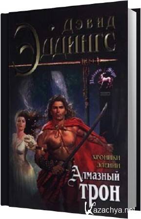 ����� ������� - �������� ���� (����������)