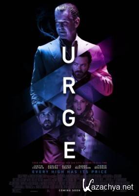 Побуждение / Urge (2016) WEB-DLRip / WEB-DL Побуждение / Urge (2016) WEB-DLRip / WEB-DL