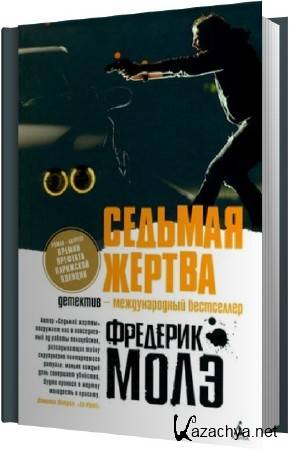 ���� �������� - ������� ������