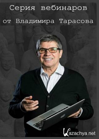 ����� ��������� �� ��������� �������� (2014-2015) CAMRip