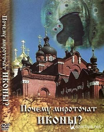 ������ ��������� �����? (2008) DVDRip