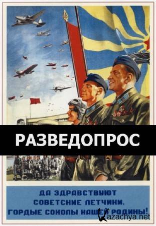 ������������: � ��������� ������� �� ������ ������ ��� (2016) WEB-DLRip 720�