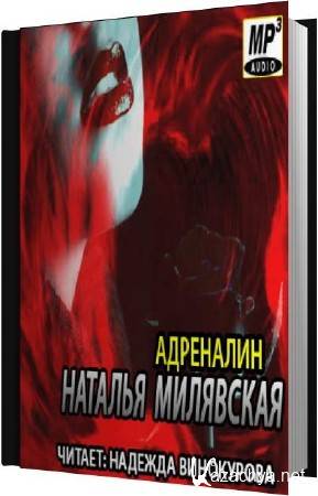 ������� ��������� - ��������� (����������)