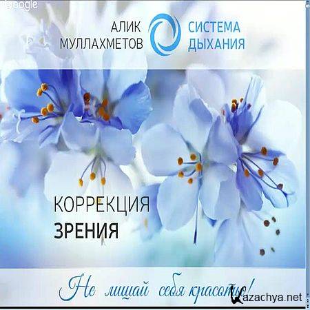 ��� ������������ ������ ��� ������ ����������� ��������. ������ (2016) WEBRip