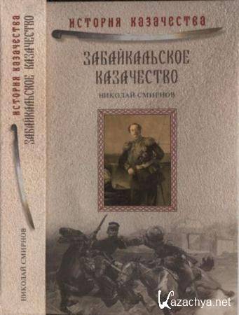 ������� �. - ������������� ���������� (2008)