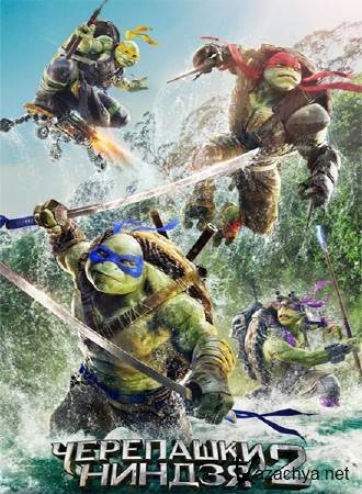 - 2 / Teenage Mutant Ninja Turtles: Out of the Shadows (2016) TS