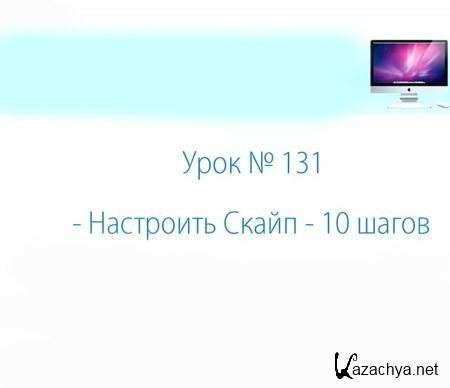 10 �����. ��������� �����   (2016) WEBRip