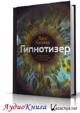 ������ ���� - ��������� (����������)