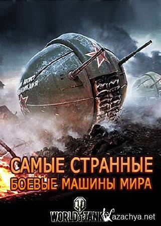 ����� �������� ������ ������ ���� (01-05) (2015) WEB-DLRip 