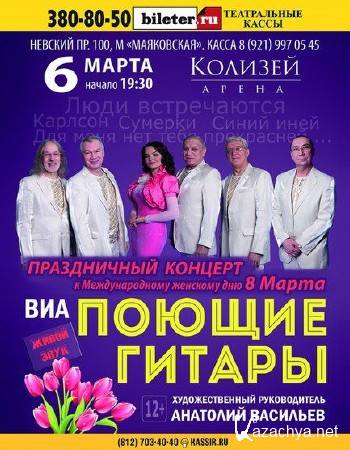 ������ ������. ������� � ������� 6 ����� 2016 ���� (2016) HDTV (720p)