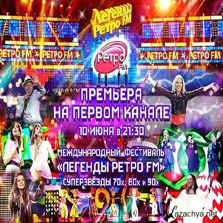 Легенды Ретро FM 2015 год (Эфир 10.06.2016 года) DVB Легенды Ретро FM 2015 год (Эфир 10.06.2016 года) DVB