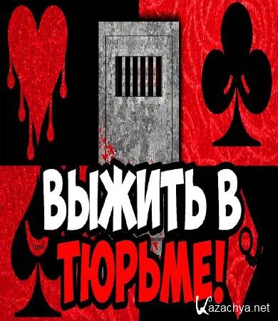 ���� �������. ����������� (2016) WEBRip