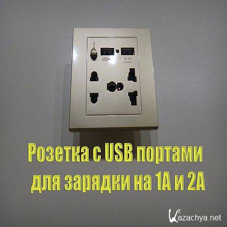   USB   (2016) WEBRip