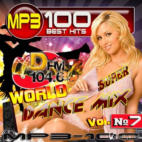 World Dance Mix 7 (2016) 