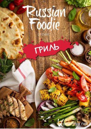 Russian Foodie  .  .  (2016) 